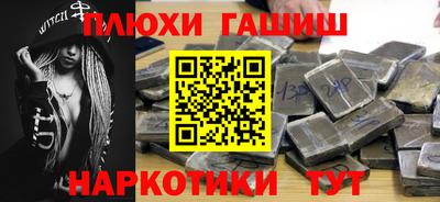 дистиллят марихуана Гусиноозёрск