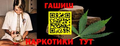 синтетический гашиш Донецк