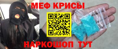 кокаин перу Гусь-Хрустальный