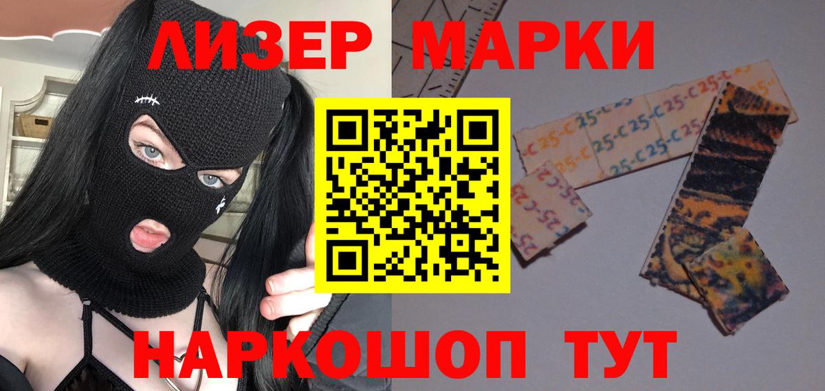 LSD-25 экстази кислота  Вход с VPN  LSD-25 экстази ecstasy  Саяногорск 