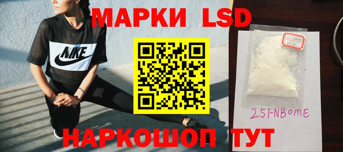 Лсд 25 экстази ecstasy Саяногорск