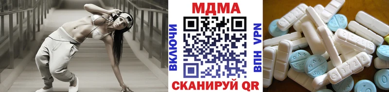 MDMA кристаллы Саяногорск