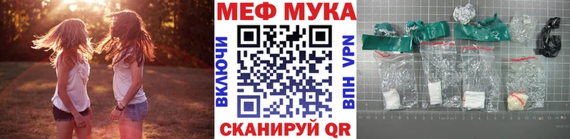 наркота  KRAKEN рабочий сайт  Мефедрон мука  Саяногорск 