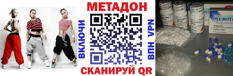 мега вход  Саяногорск  Метадон мёд 