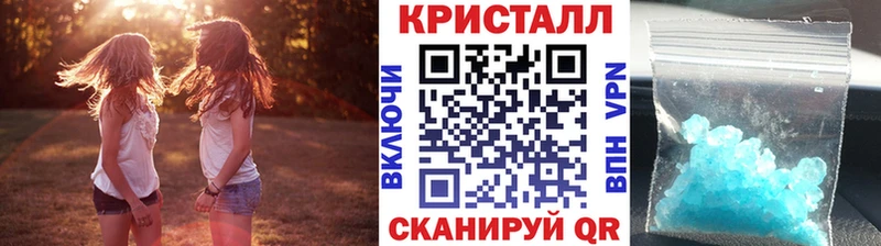 Метамфетамин кристалл  где продают   Саяногорск 