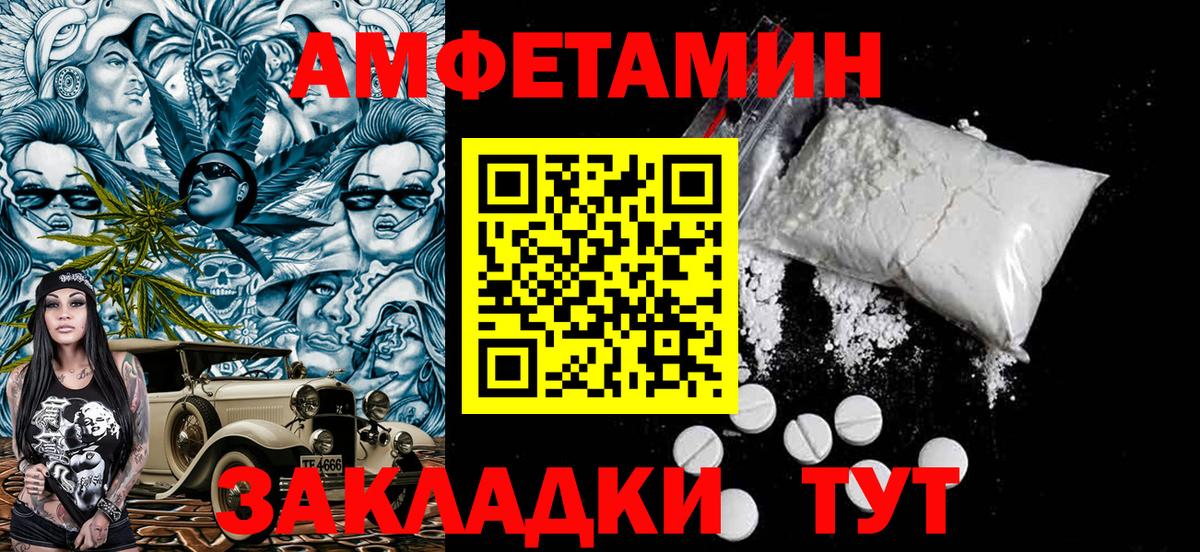МЕТАМФЕТАМИН винт  МЕТАМФЕТАМИН винт  Вход с VPN  МЕТАМФЕТАМИН  Саяногорск 
