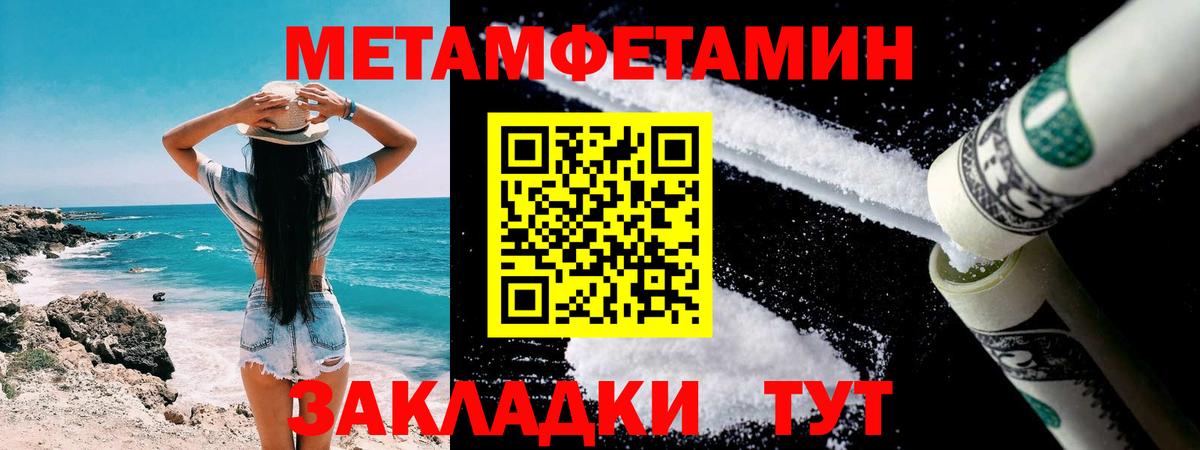 Меф МЯУ МЯУ кристаллы  Вход с VPN  КОКАИН  NBOMe  ГАШИШ  Марихуана  Купить наркотик  Саяногорск  ТГК 