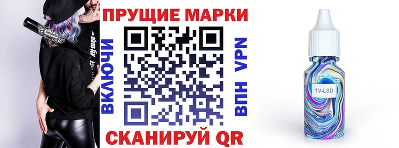 цены наркотик  Саяногорск  Марки NBOMe 1,5мг 