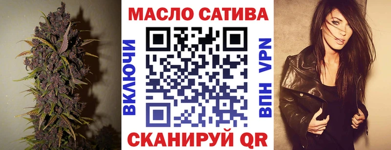 ТГК гашишное масло  где можно купить наркотик  Саяногорск 