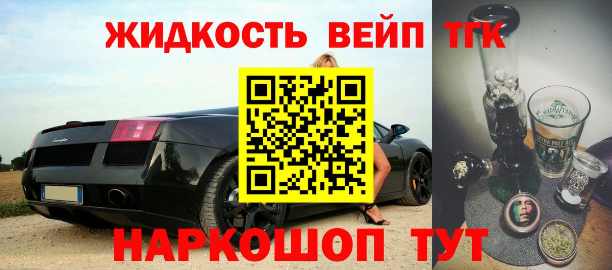 продажа наркотиков  ТГК концентрат  Вход с VPN  Саяногорск 