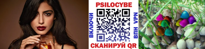 Псилоцибиновые грибы MAGIC MUSHROOMS  hydra   Саяногорск 