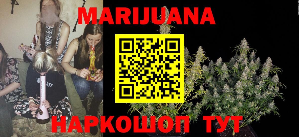 Канабис индика  Бошки марихуана VHQ  Саяногорск  Каннабис Amnesia  Шишки марихуана OG Kush  Вход с VPN 